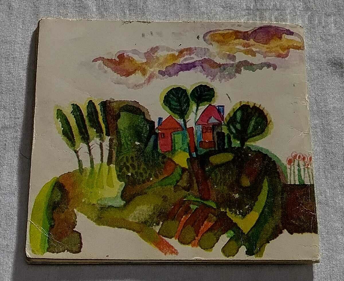 LEND A HAND COLORED ANGELOV "JUGE" LIBRARY 1989 - 5 LEND A HAND COLORED ANGELOV "JUGE" LIBRARY 1989 - 5