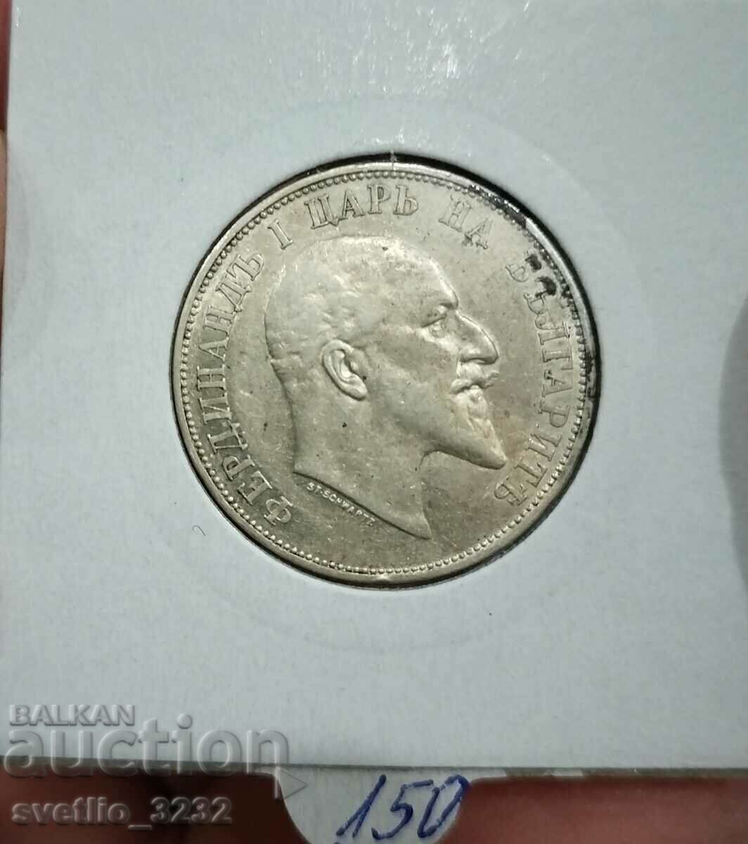 2 BGN 1910 with price 150.00 BGN | € 76.69 2 BGN 1910 with price 150.00 BGN | € 76.69