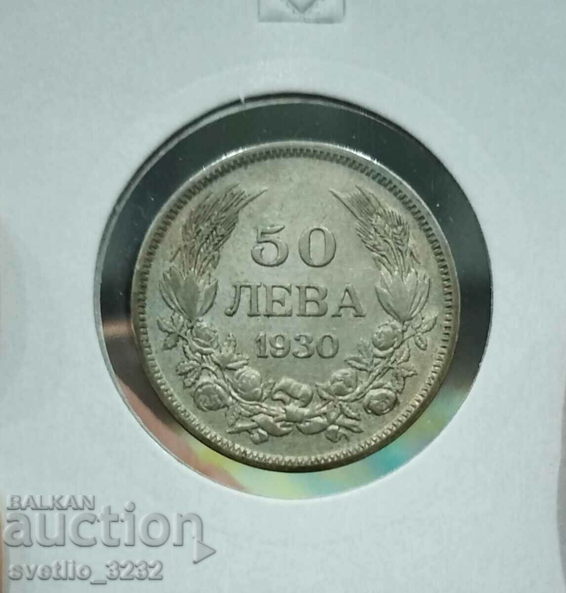 50 BGN 1930 50 BGN 1930