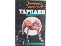 Тарпани - Димитър Атанасов