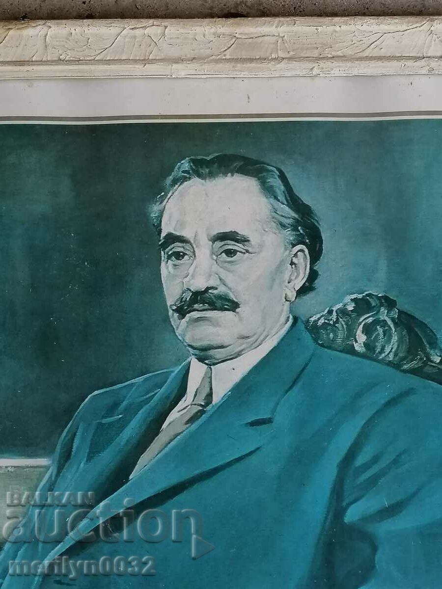 Auction Soch picture in frame, portrait of Georgi Dimitrov Auction Soch picture in frame, portrait of Georgi Dimitrov