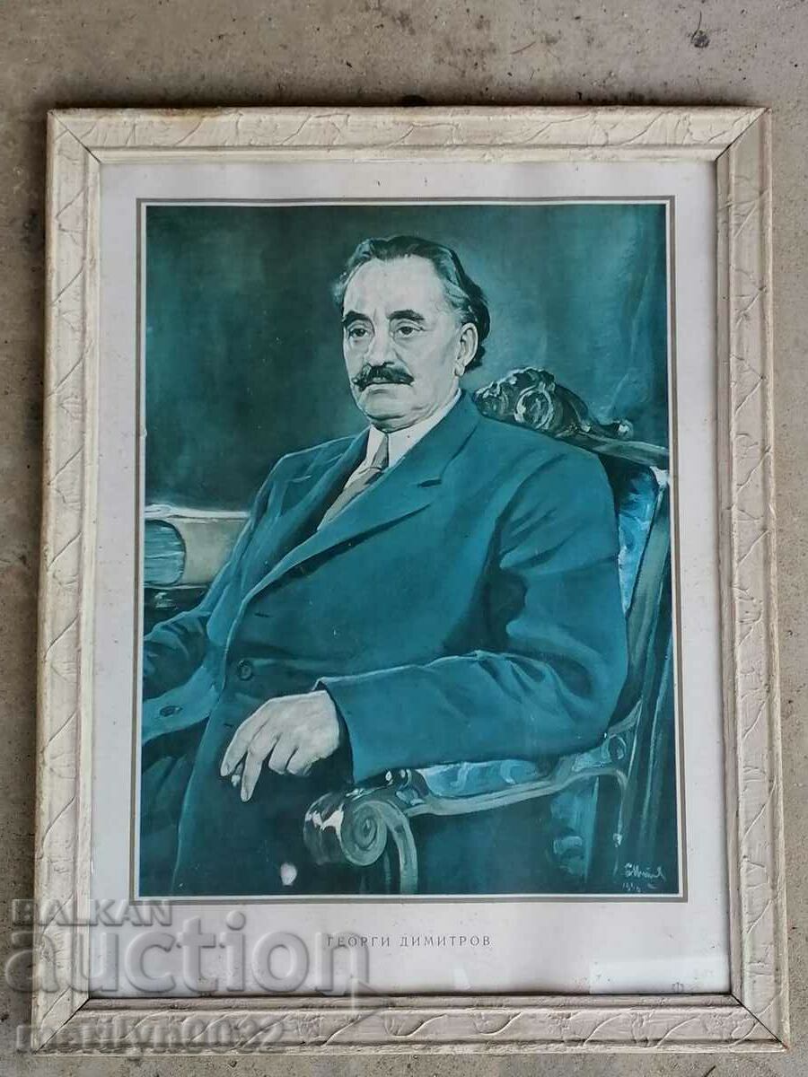 Соц снимка в рамка, портрет на Георги Димитров