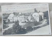 Стара пощенска картичка Кюстендил 1930те