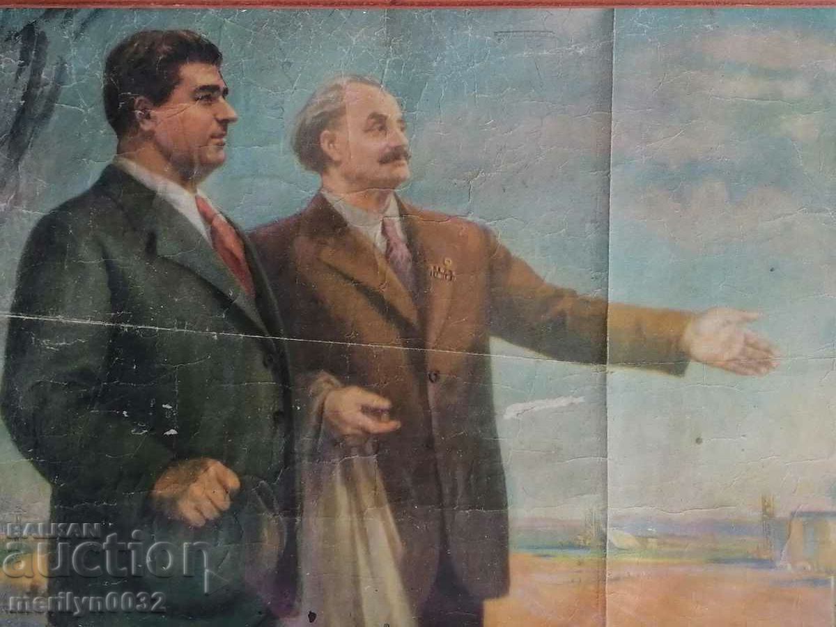 Portrait of Georgi Dimitrov and Valko Chervenkov The oath of the BKP with price 165.00 BGN | € 84.36