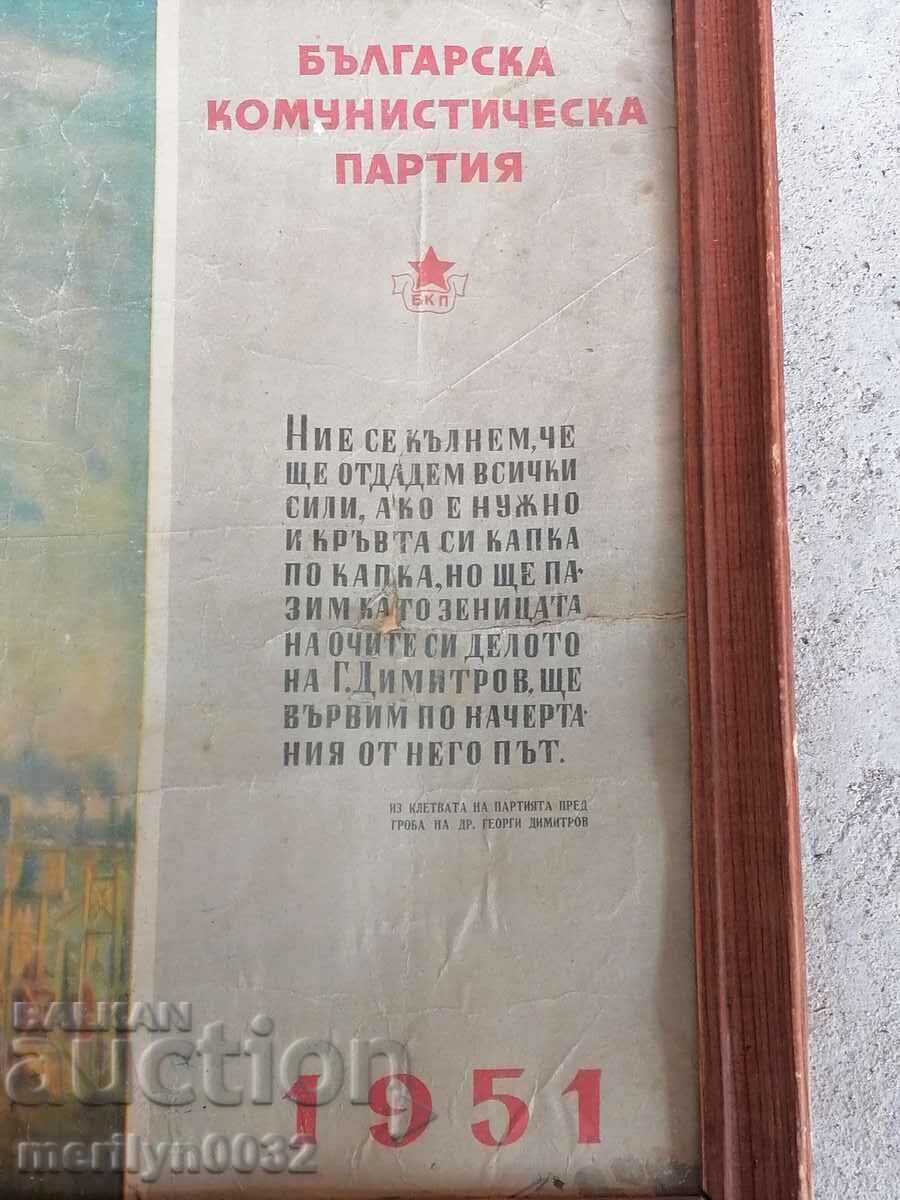 Auction  Portrait of Georgi Dimitrov and Valko Chervenkov The oath of the BKP