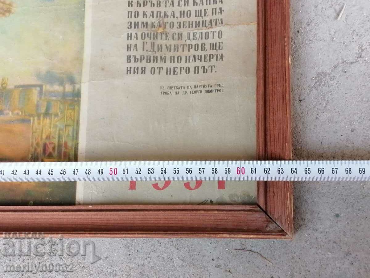 Portrait of Georgi Dimitrov and Valko Chervenkov The oath of the BKP - 5