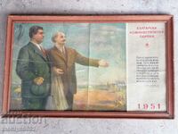 Portrait of Georgi Dimitrov and Valko Chervenkov The oath of the BKP