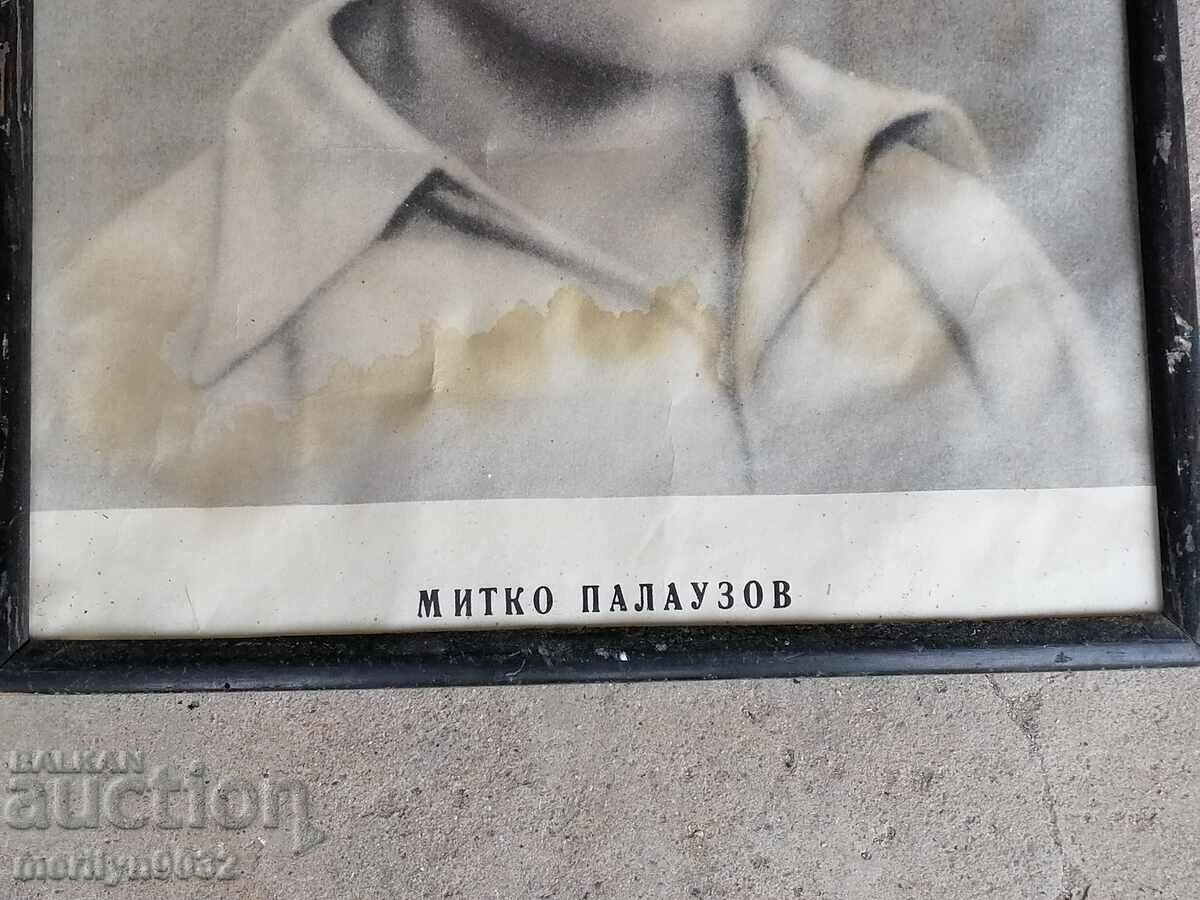 Auction Portrait Mitko Palauzov the smallest partisan 13 years 47/36 cm Auction Portrait Mitko Palauzov the smallest partisan 13 years 47/36 cm