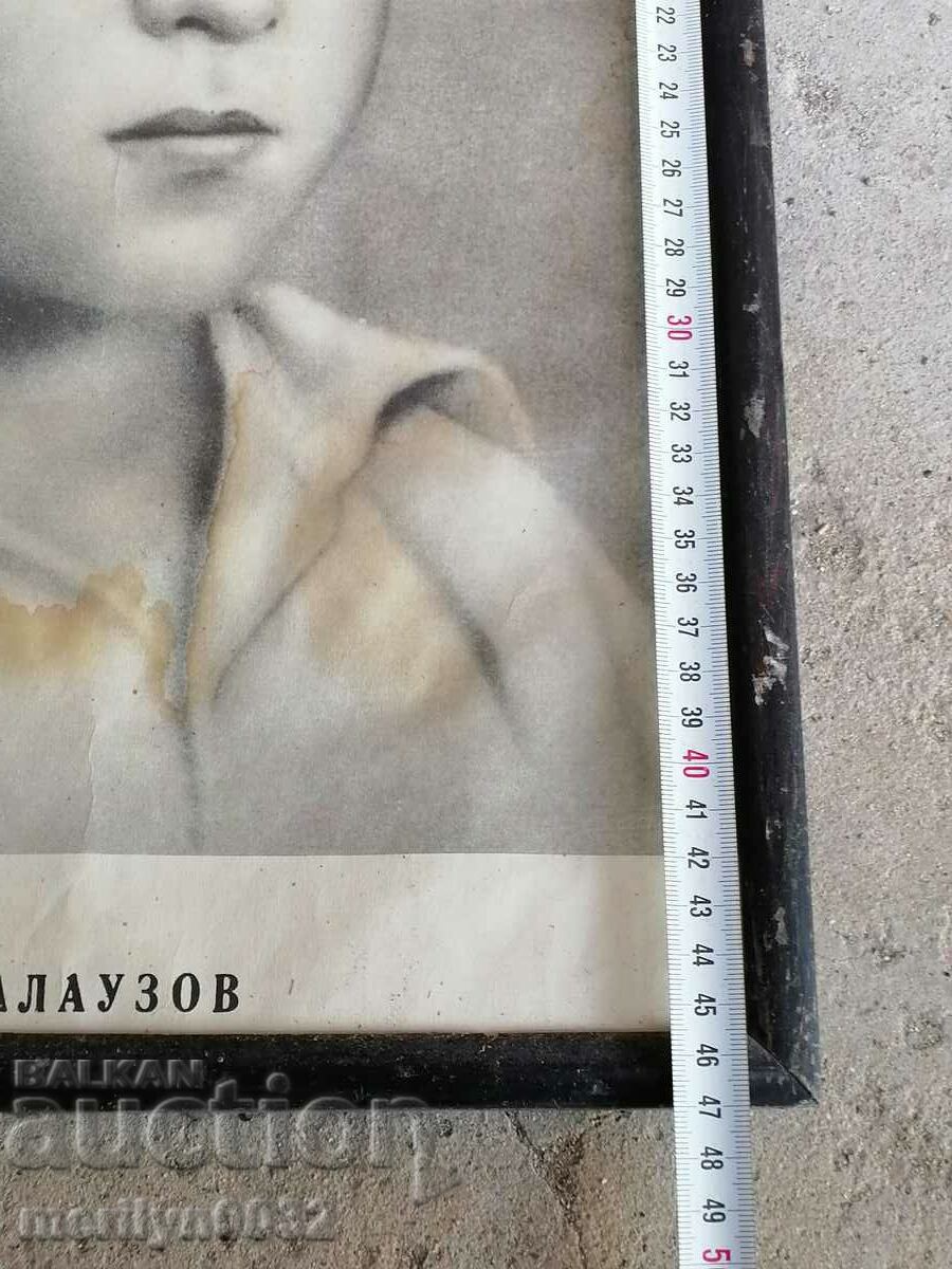 Delivery of Portrait Mitko Palauzov the smallest partisan 13 years 47/36 cm Delivery of Portrait Mitko Palauzov the smallest partisan 13 years 47/36 cm