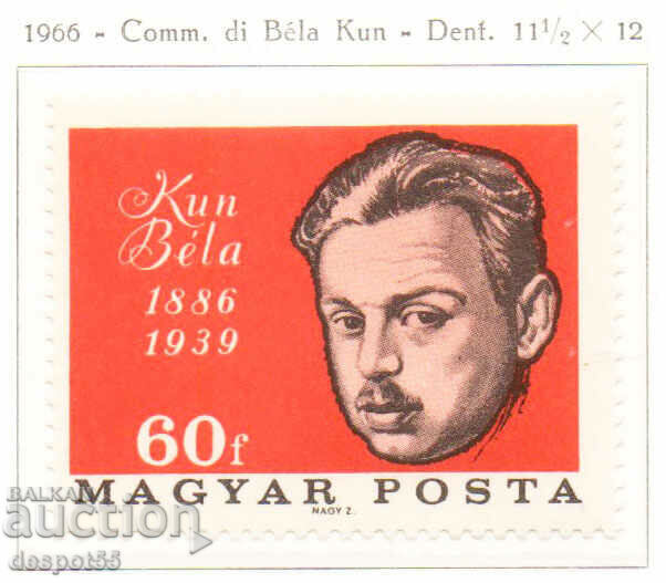 1966. Hungary. Bella Kuhn, 1886-1939.