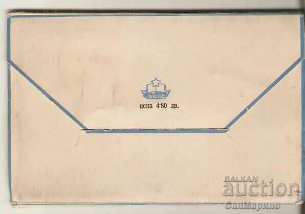 Κάρτα Bulgaria Varna (Stalin) Άλμπουμ με θέα με τιμή 18.00 BGN | € 9.20