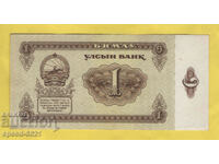1983 1 bancnota tugrig Mongolia