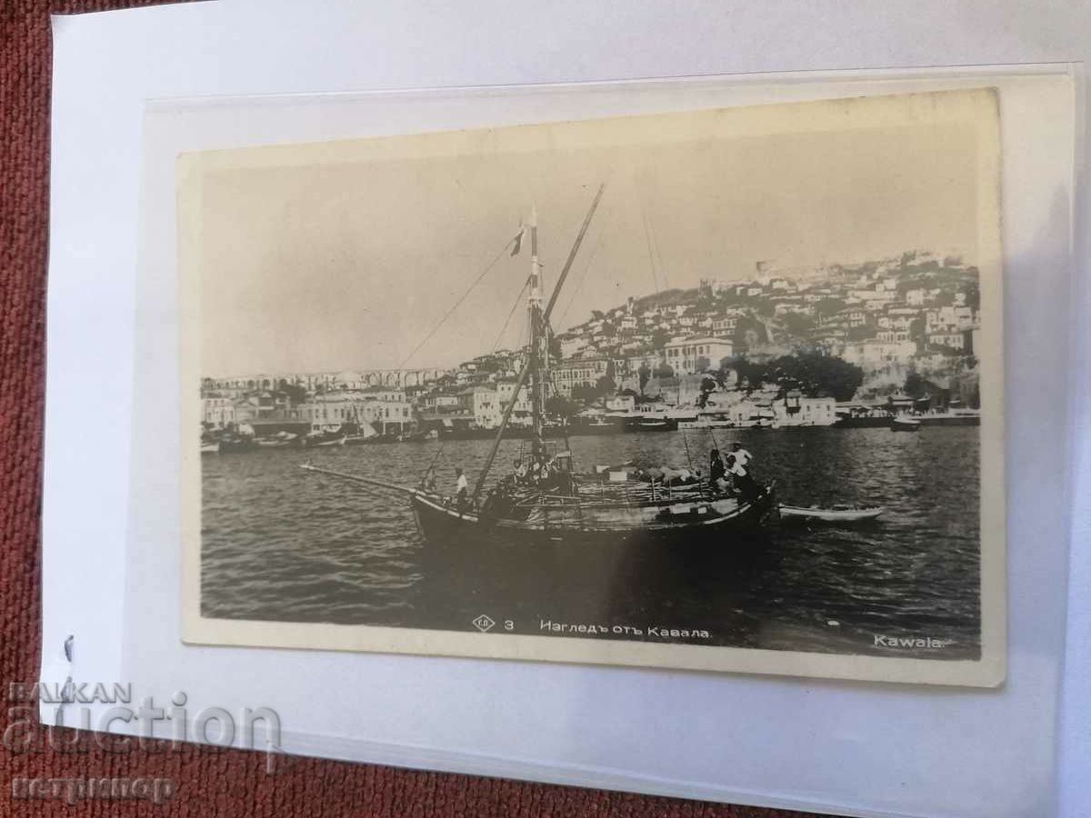 Postcard Kavala