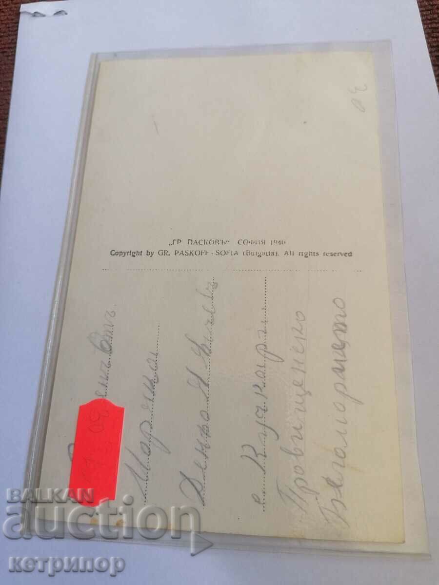 Kavala card with price 25.00 BGN | € 12.78