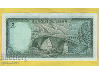 1986 5 lira banknote Lebanon