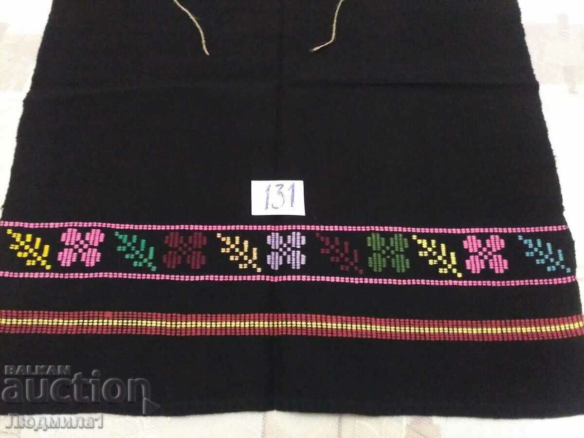AUTHENTIC OLD APRON with price 18.00 BGN | € 9.20 AUTHENTIC OLD APRON with price 18.00 BGN | € 9.20