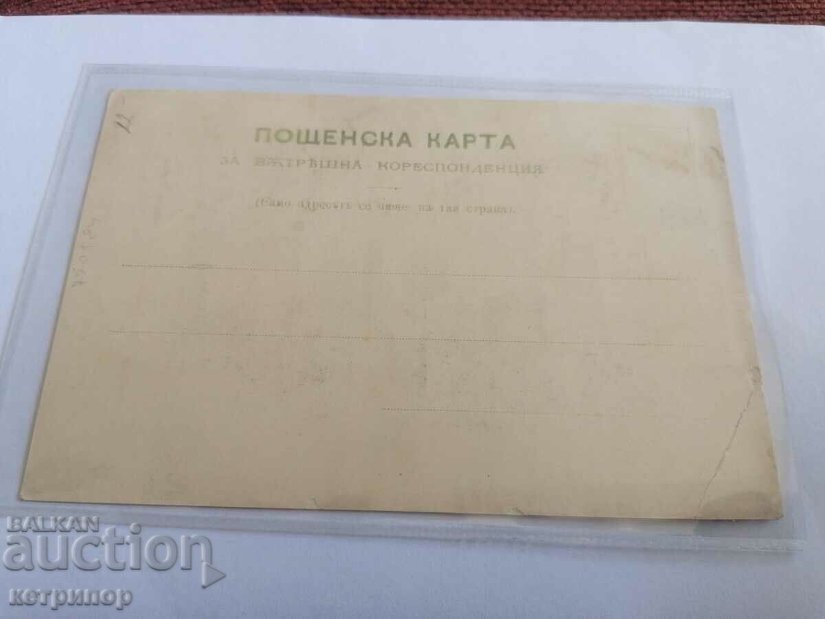 Κάρτα Evksinograd με τιμή 35.00 BGN | € 17.90 Κάρτα Evksinograd με τιμή 35.00 BGN | € 17.90