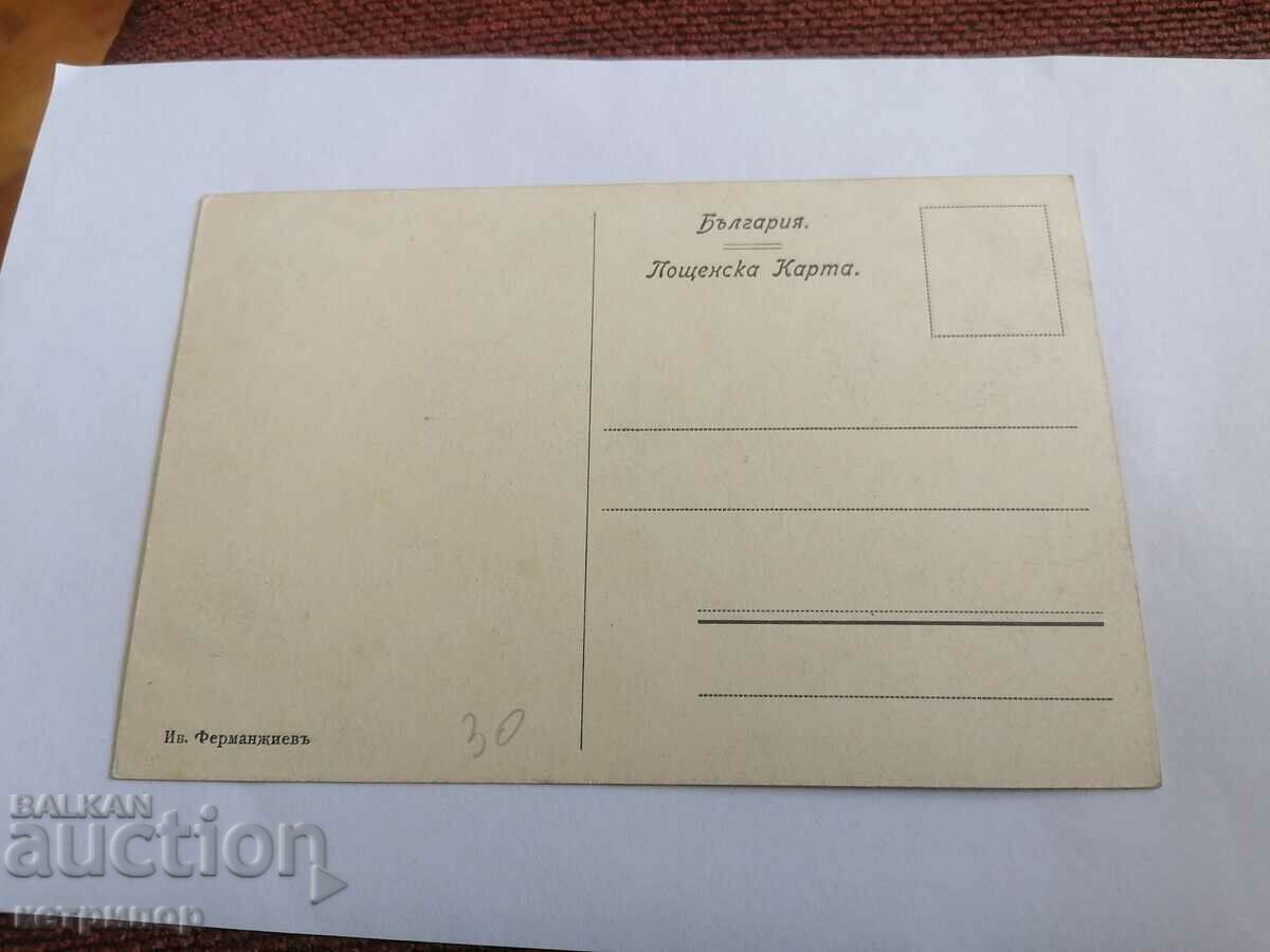 Κάρτα Μεγάλο Τάρνοβο με τιμή € 10.00 | 19.56 BGN