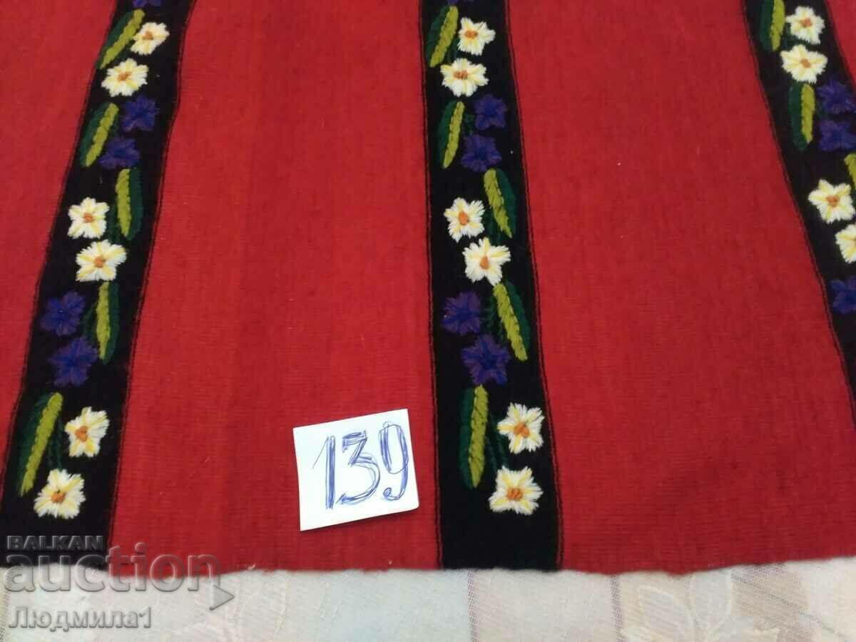 AUTHENTIC OLD CHILDREN'S APRON with price 20.00 BGN | € 10.23 AUTHENTIC OLD CHILDREN'S APRON with price 20.00 BGN | € 10.23