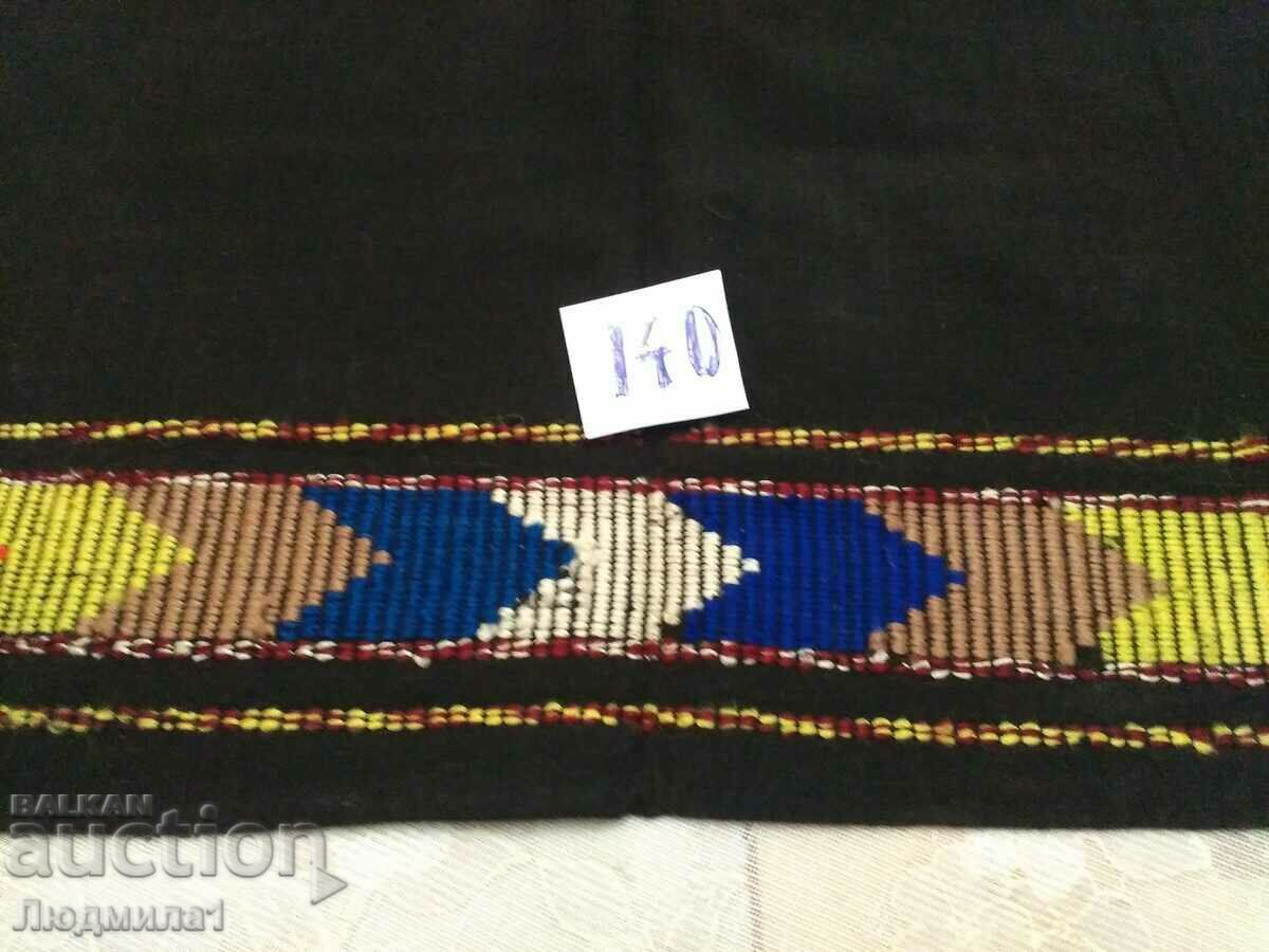 AUTHENTIC OLD APRON with price 15.00 BGN | € 7.67 AUTHENTIC OLD APRON with price 15.00 BGN | € 7.67