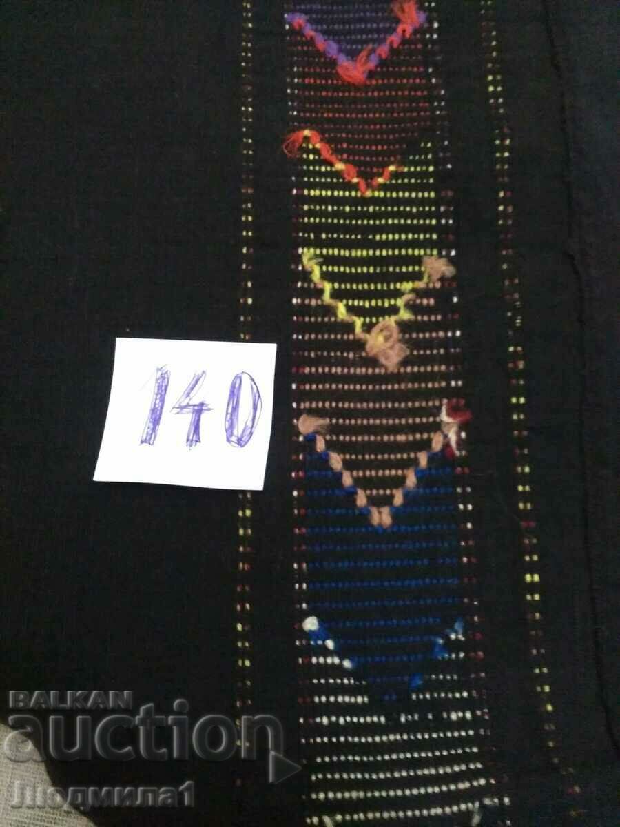 Auction AUTHENTIC OLD APRON Auction AUTHENTIC OLD APRON