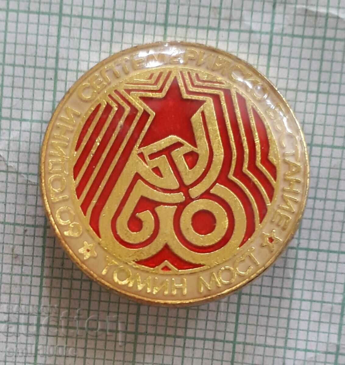 Badge - 60 September Uprising Tomin Most