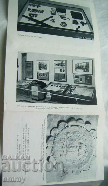 Delivery of Museum of National Liberation Struggles - Plovdiv Delivery of Museum of National Liberation Struggles - Plovdiv