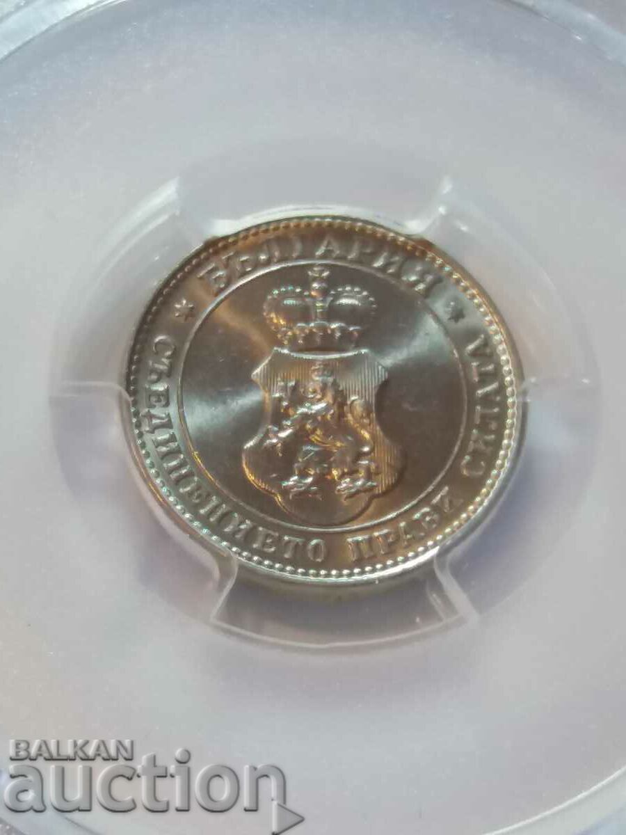 10 stotinki 1913 MS64 with price 450.00 BGN | € 230.08 10 stotinki 1913 MS64 with price 450.00 BGN | € 230.08