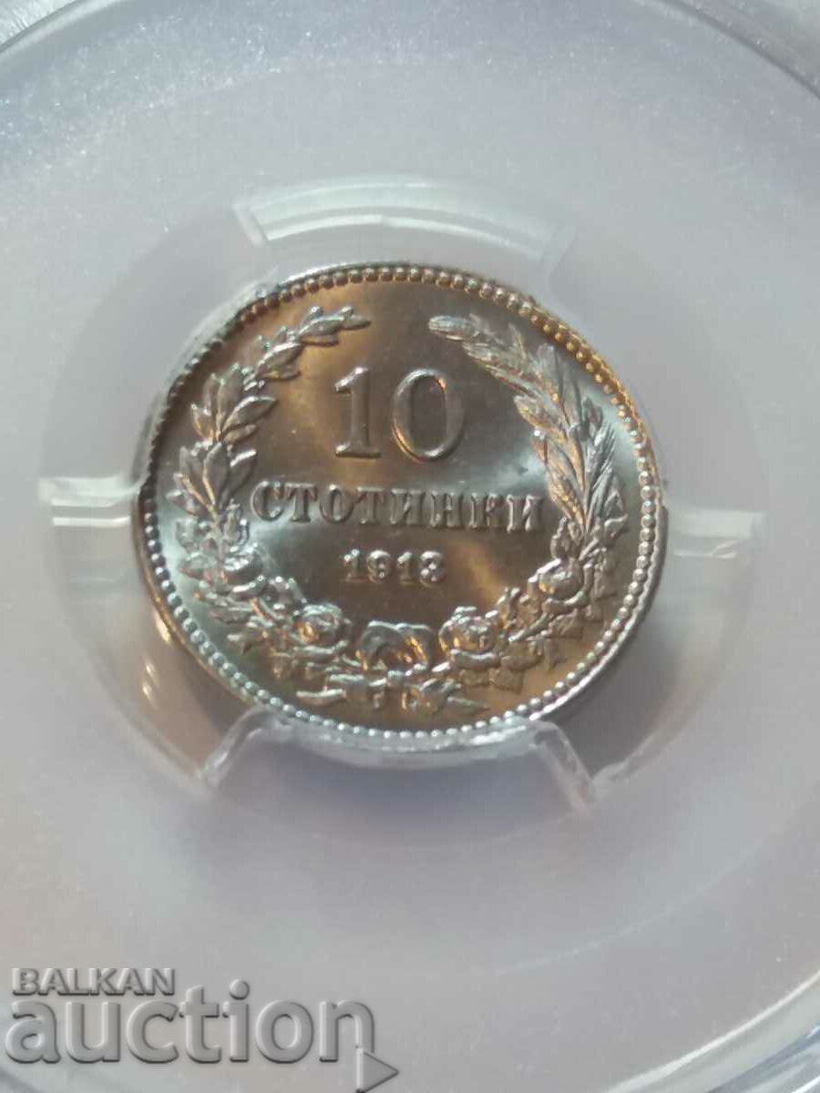 10 cenți 1913 MS64