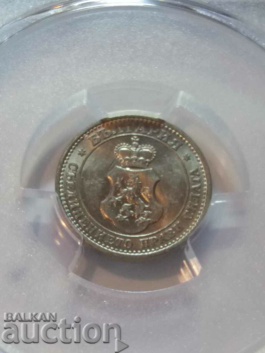 5 σεντς 1912 MS62 με τιμή 250.00 BGN | € 127.82 5 σεντς 1912 MS62 με τιμή 250.00 BGN | € 127.82