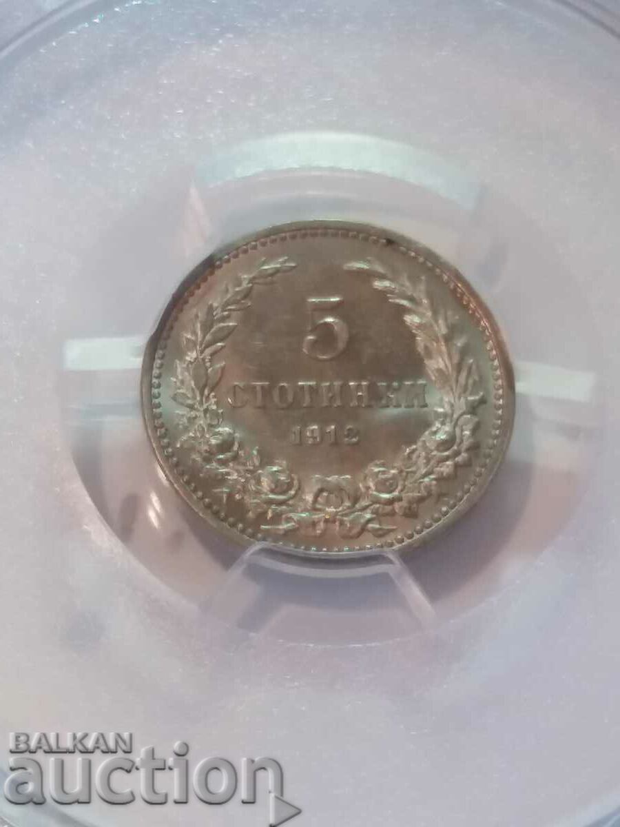 5 cenți 1912 MS62