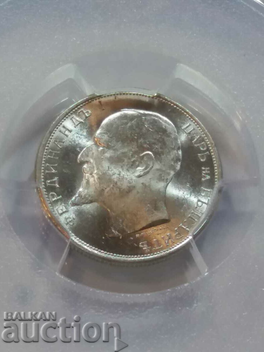 50 cents 1913 MS64 with price 385.00 BGN | € 196.85