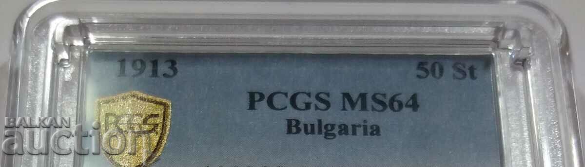 Auction  50 cents 1913 MS64