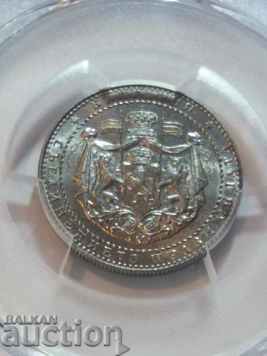 2 BGN 1941 MS64 with price 6500.00 BGN | € 3323.40 2 BGN 1941 MS64 with price 6500.00 BGN | € 3323.40