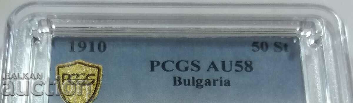 Auction 50 cents 1910 AU 58 Auction 50 cents 1910 AU 58