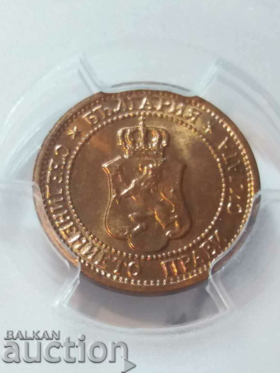 1 стотинка 1912   MS64RB