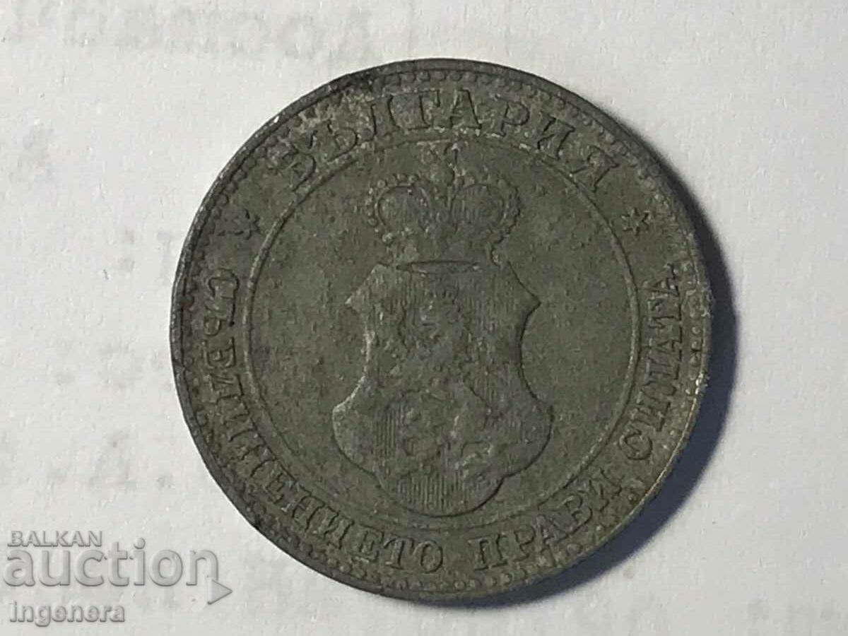 MONEDA 20 STOTINKI 1917 BULGARIA cu preț € 26.00 | 50.85 BGN