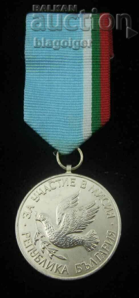 Award-Military medal MNO-For participation in mission-Afghanistan 2012 with price 110.00 BGN | € 56.24 Award-Military medal MNO-For participation in mission-Afghanistan 2012 with price 110.00 BGN | € 56.24