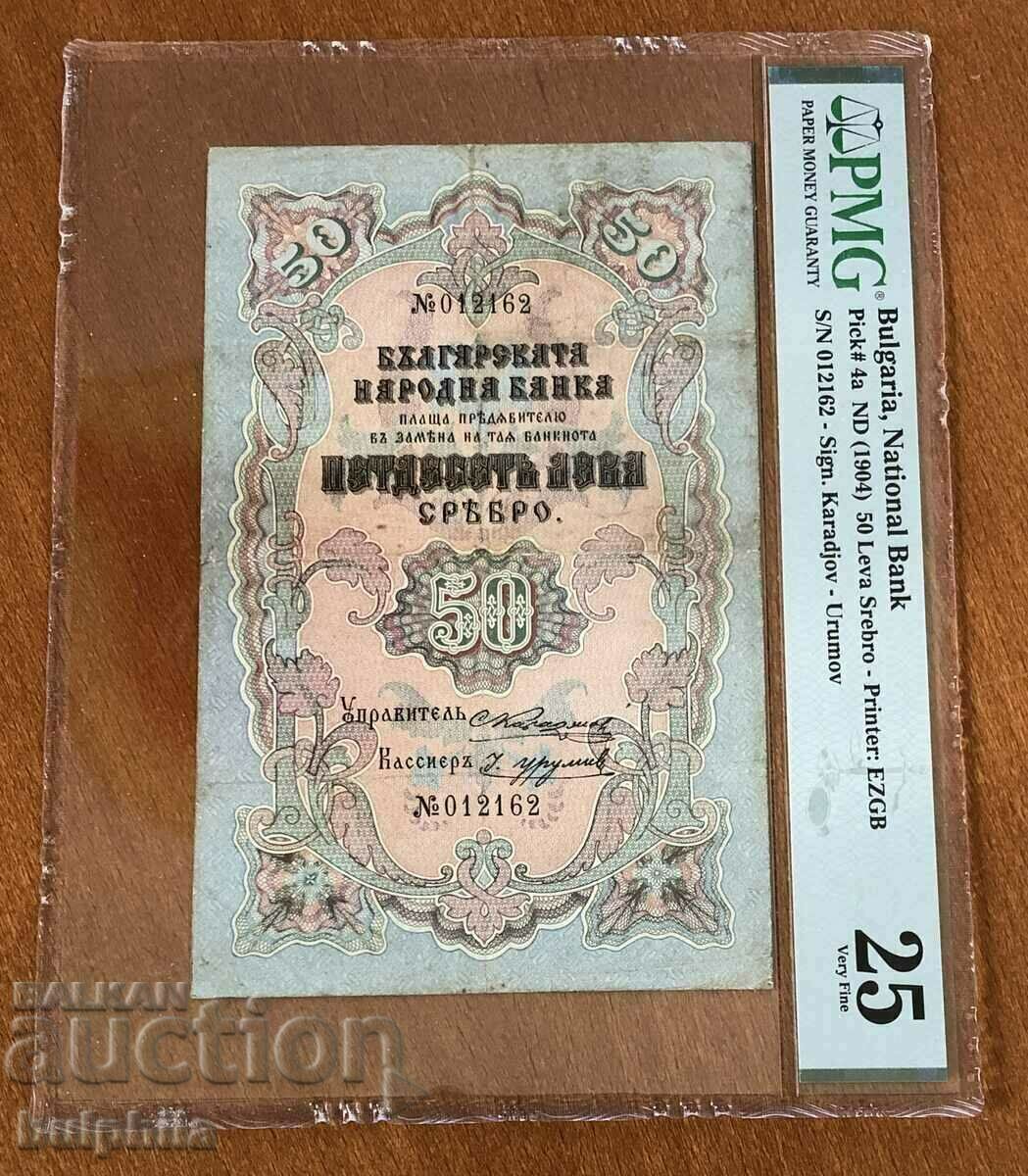 50 лева сребро 1903. PMG VF 25. Първи подпис Караджов-Урумов