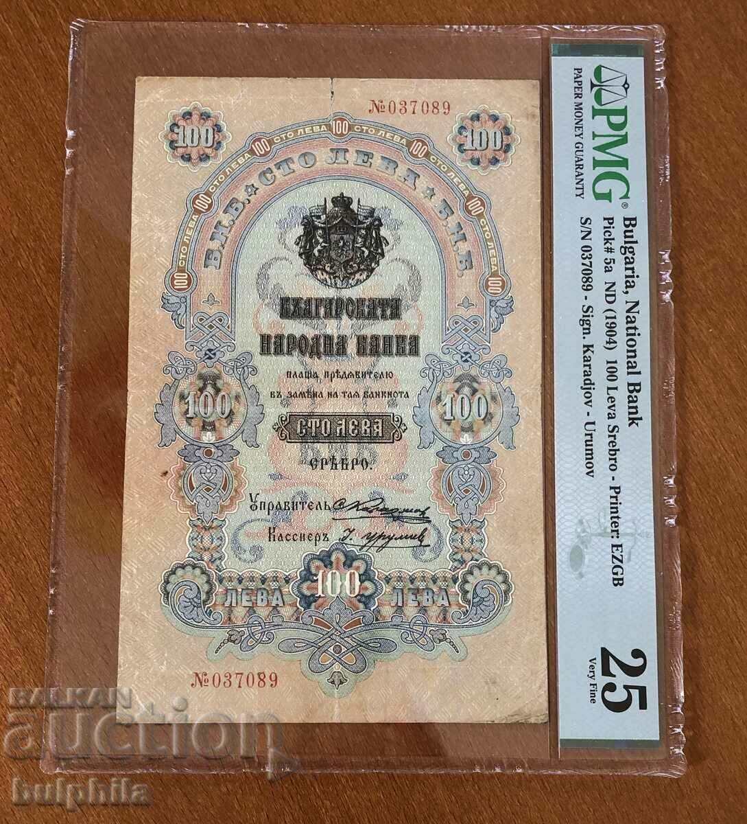 100 leva argint 1903 PMG VF 25. Prima semnătură Karadjov-Urumov