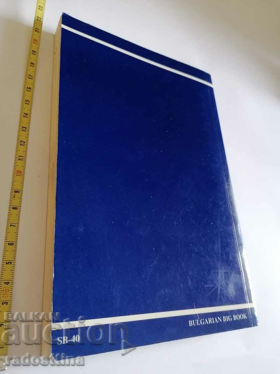 Alcoholics Anonymous with price € 15.00 | 29.34 BGN
