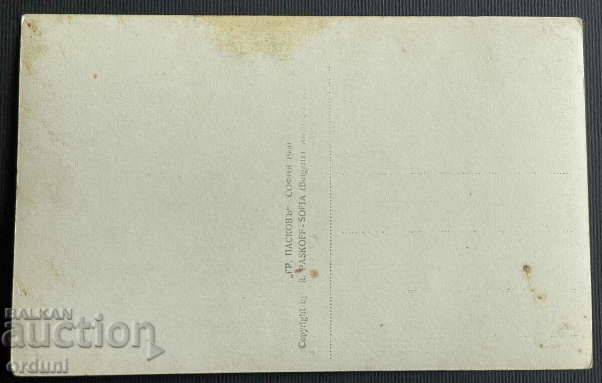 3433 Kingdom of Bulgaria Yambol Mineral bath 1940 with price 25.00 BGN | € 12.78 3433 Kingdom of Bulgaria Yambol Mineral bath 1940 with price 25.00 BGN | € 12.78