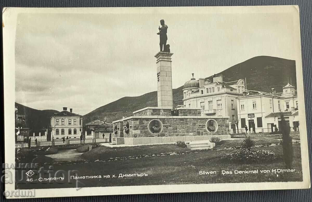 3435 Царство България Сливен Паметник Хаджи Димитър 1944г.