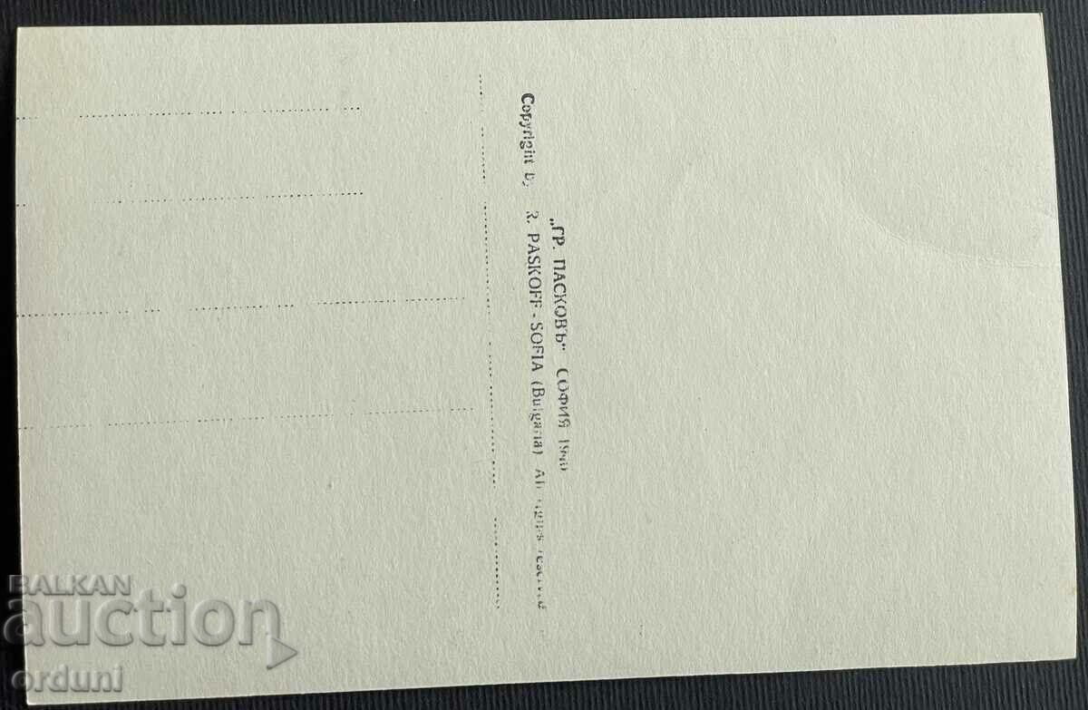 3438 Царство България Сливен общ изглед 1940г. с цена 25.00 лв. | € 12.78 3438 Царство България Сливен общ изглед 1940г. с цена 25.00 лв. | € 12.78