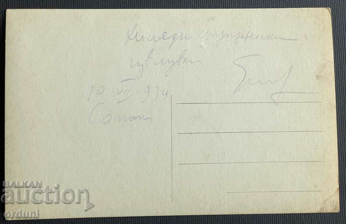 3441 Regatul Bulgariei Karlovo vedere generală 1934. cu preț 25.00 BGN | € 12.78