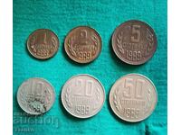 Πολλά νομίσματα - 1989.