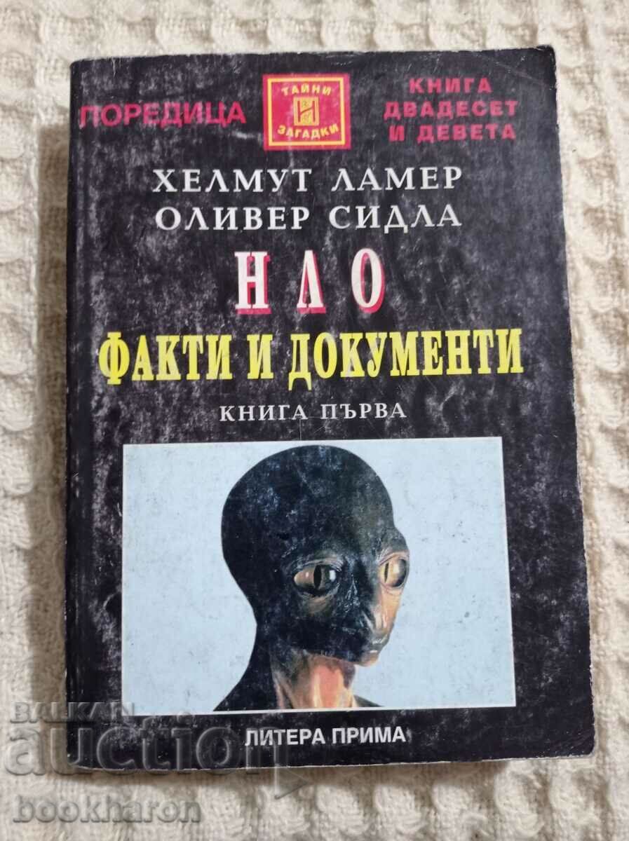 UFO facts and documents book 1 UFO facts and documents book 1