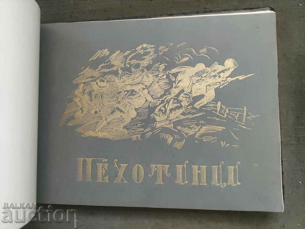 Delivery of First Dimitrovsky graduating class 1946 Delivery of First Dimitrovsky graduating class 1946