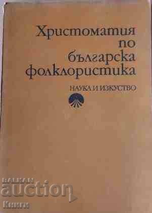 Reading book on Bulgarian folklore