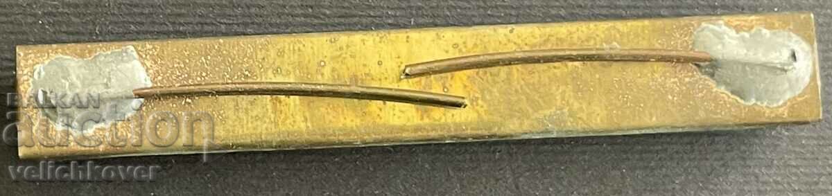 34623 Bulgaria miniatures daily wearing orders and medals with price 10.00 BGN | € 5.11 34623 Bulgaria miniatures daily wearing orders and medals with price 10.00 BGN | € 5.11